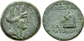CILICIA. Aigeai. Ae (Circa 104-47 BC)