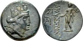 CILICIA. Elaioussa Sebaste. Ae (1st century BC)