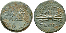 CILICIA. Olba. Augustus (27 BC-14 AD) Ae. Ajax, high priest and toparch. Dated year 2 (AD 11/2)