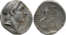 SELEUKID KINGDOM. Demetrios I Soter (162-150 BC). Drachm. Antioch. Dated SE 161 (152/1 BC)