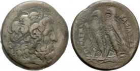 PTOLEMAIC KINGS OF EGYPT. Ptolemy II Philadelphos (285-246 BC). Drachm. Alexandreia