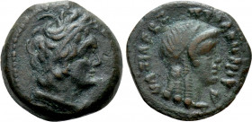 PTOLEMAIC KINGS OF EGYPT. Ptolemy III Euergetes (246-222 BC). Ae Dichalkon. Kyrene