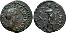 SARMATIA. Tyra. Antoninus Pius (138-161). Ae
