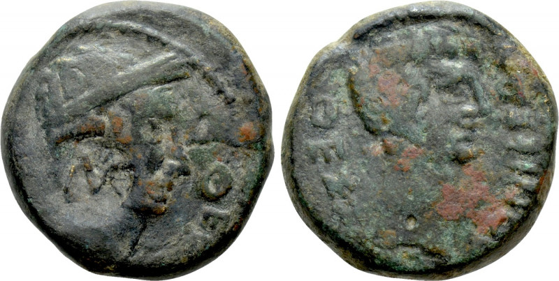 MACEDON. Thessalonica. Augustus with Divus Julius Caesar (27 BC-14 AD). Ae. 

...