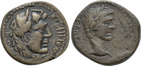 CARIA. Cos. Augustus (27 BC-14 AD). Ae. Pythonikos Timoxenou, magistrate
