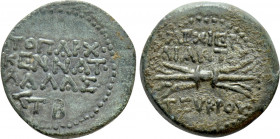 CILICIA. Olba. Augustus (27 BC-14 AD) Ae. Ajax, high priest and toparch. Dated year 2 (AD 11/2)