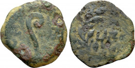 JUDAEA. Procurators. Pontius Pilate. (26-36). In the name of Tiberius. Ae Prutah. Dated year 17 (30/1)