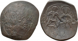MICHAEL VIII PALAEOLOGUS (1261-1282). Trachy. Constantinople