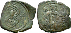 ANDRONICUS II PALAEOLOGUS (1282-1328). Trachy. Constantinople