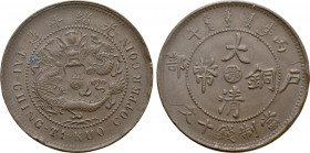 CHINA. Chekiang Province. Cu 10 Cash (1906)
