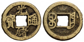 Kaiserreich / Empire
 Cash 18.3 mm. zum selber Bestimmen / Uncertain. 1.70 g. Schön / Fine.