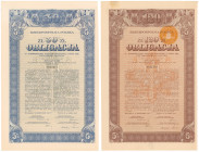 5% Konwersyjna Poż. Kolejowa 1926, Obligacja na 30 i 120 zł (2szt)