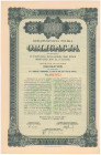7% Pożyczka Kolejowa 1930, Obligacja na 500 zł