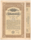 3% Państwowa Renta Ziemska 1933, Obligacja 1.000 zł