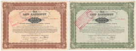 Poznań, PZK, Listy zastawne 20 i 100 dolarów 1933 (2szt)