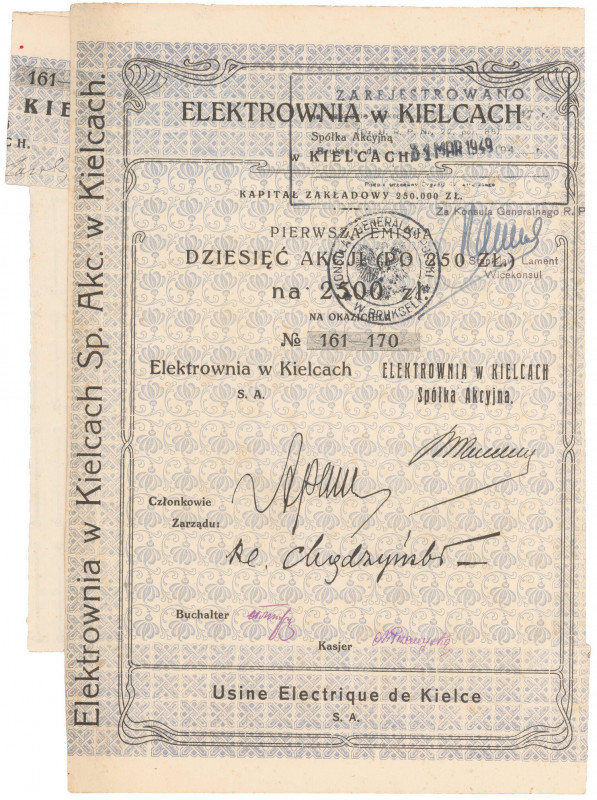 Elektrownia w Kielcach, Em.1, 10x 250 zł Reference: Koziorowski 401-2, Niegrzybo...