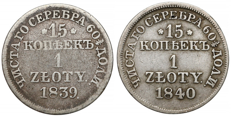 15 kopiejek = 1 złoty 1839 i 1840 MW, Warszawa - zestaw (2szt) Obie monety bite ...