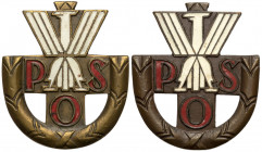 Państwowe Odznaki Sportowe - wyk. Nagalski i B-cia Sztajnlager - zestaw (2szt)