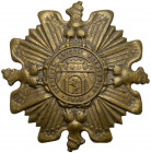 Odznaka, Orlęta - Obrońcom Kresów Wschodnich