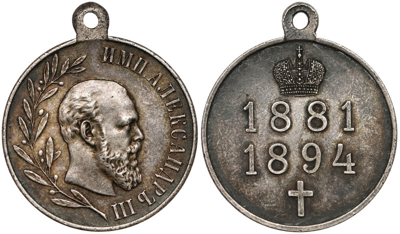 Rosja, Aleksander III, Medal pośmiertny 1881-1894 Bardzo ładny.&nbsp; Srebro, śr...