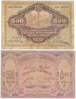 Azerbaijan, 2x 500 Rubles 1920 (2pcs)