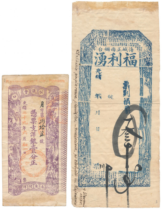 China - local paper money 19th century - set of 2 pcs. One of the banknote with ...