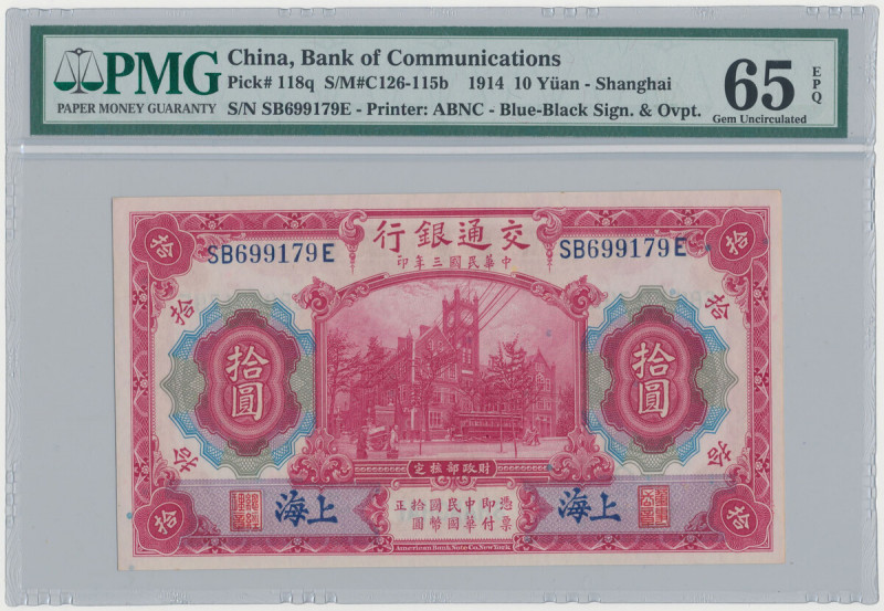 China, Shanghai, 10 Yuan 1914 Reference: Pick 118q
Grade: PMG 65 EPQ 

China