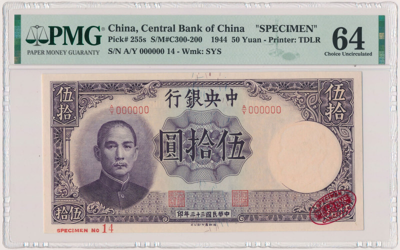 China, 50 Yuan 1944 - SPECIMEN - A/Y 000000 Specimen from De La Rue & Co Ltd.&nb...