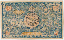 Uzbekistan, Bukhara, 5.000 Tengas (1918)