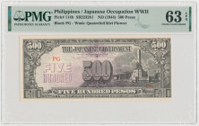 Philippines, Japanese Occupation WWII, 500 Pesos (1944)