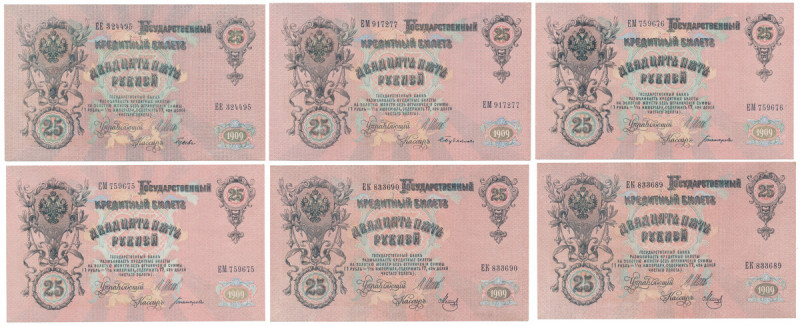 Russia, 25 Rubles 1909 - Shipov (6pcs)
Россия, 25 рублей 1909 - Шипов (6шт) Pię...