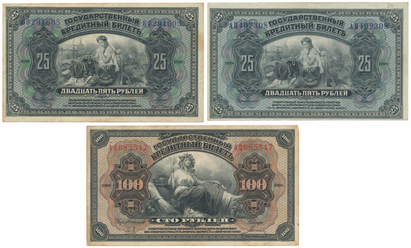 Russia, 2x 25 & 100 Rubles 1918 (3pcs)
Россия, 2x 25 и 100 рублей 1918 (3шт) 25...