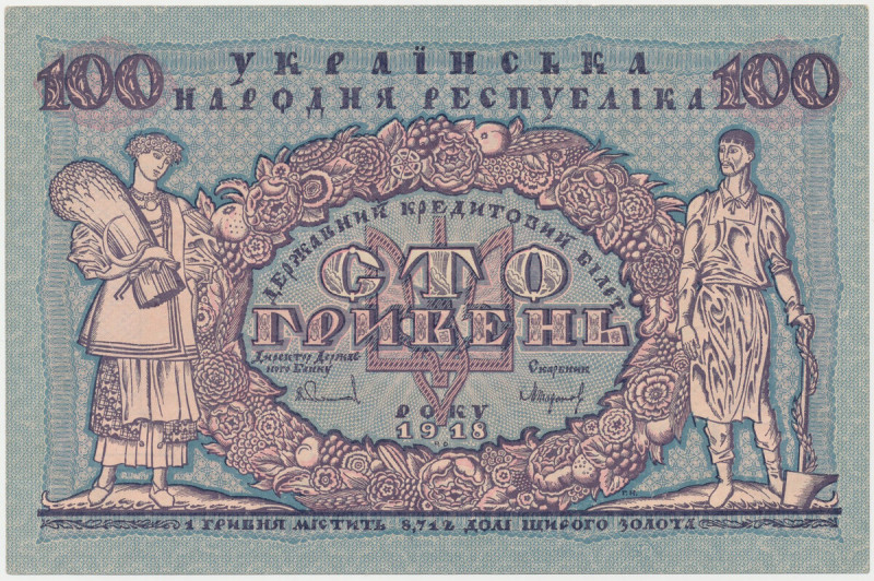 Ukraine, 100 Hryven 1918 - A
Украина, 100 гривень 1918 - A Reference: Pick 22a,...