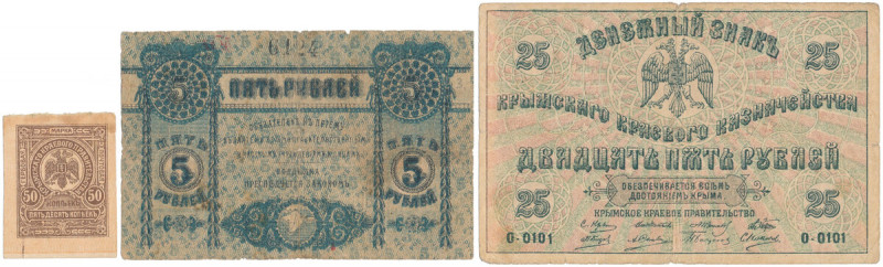 Ukraine, Crimea, 50 Kopeks, 5 i 25 Rubles (1918) - set of 3pcs
Украина, Крым, 5...