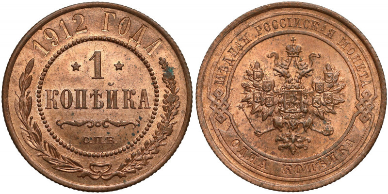 Rosja, Mikołaj II, 1 kopiejka 1912 Piękna. 
Reference: Bitkin 259
Grade: AU 
...