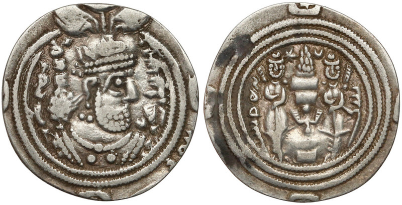 Sasanidzi, Chosrow (Chosroes / Khusro) II (591–628), drachma Srebro, średnica 25...