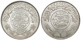 Arabia Saudyjska, 1 riyal AH1374 (1955)