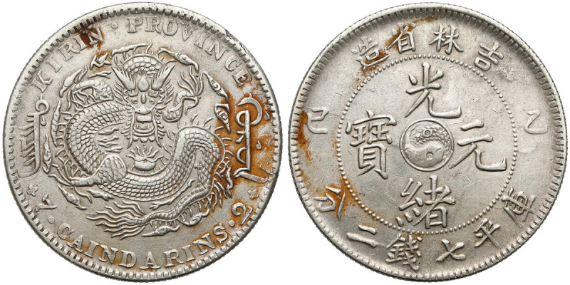 Chiny, Kirin Province, Yuan rok 42 (1905) Moneta z etykietką gradingu NGC. Nieza...