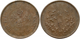Chiny, 20 cash (Wen) rok 13 (1924)
