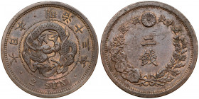 Japonia, Meiji, 2 Sen rok 13 (1880)