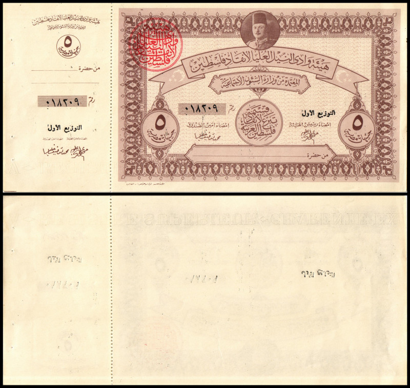 Faruk I. 1936 - 1952
Ägypten. 5 Pound, o. Jahr (ca 1950). Faruk I., Spendenschei...