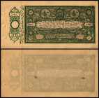 Afghanistan. 100 Rupien 1299(1920) P-5 mit Allonge. I-