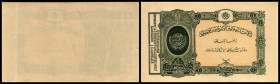 1 Rupie (Kabouli 1928/29) Rs. leer, P-14a, minimaler Randeinriß. III+