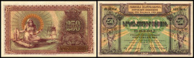 Lot 3 Stück, 50, 100, 250 Rubel 1919(1920) P-30/32, Serie. I