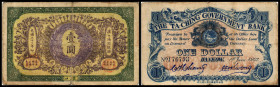 Ta Ching Government Bank, Hankow Branch. 1 $ 1.6.1907, P-A66a. III-