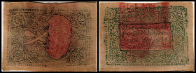 Islamic Rep. of Turkestan, Khotan Rev.Gov.
Lot 2 Stück, 100 Silver Dachin, Design und Stempelvarianten, nicht im Katalog erwähnt, AH 1352 (1033), P-S3...