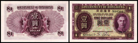Hongkong, Government. 1 $ (1936) P-312. I
