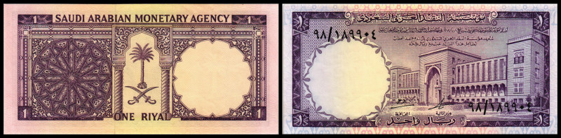 Saudi Arabien, Monetary Agency. 1 Riyal (1968) Sign.2, P-11a. I