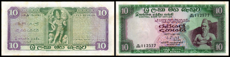 Central Bank. 10 Rupien 26.8.1977, P-74d. III+
