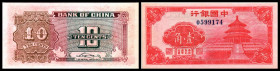 China Republik - Bank of China. 10 Cent o.D.(1940) P-82. I